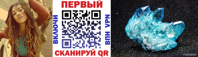 АМФ Розовый  Купить  Зея 
