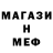 Кетамин VHQ Mamatali Babaev