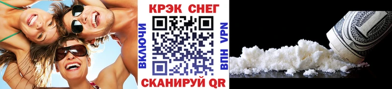 Cocaine VHQ  Купить закладки  Зея 