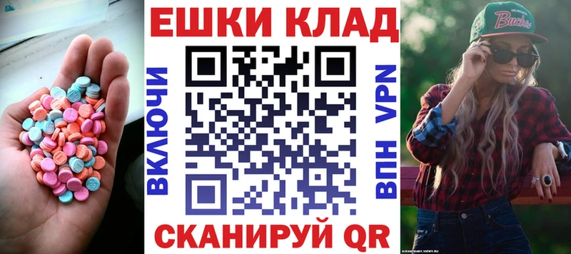 Ecstasy Cube  Купить где  Зея 