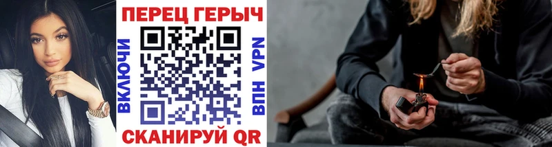 Героин герыч  Купить закладки  Зея 