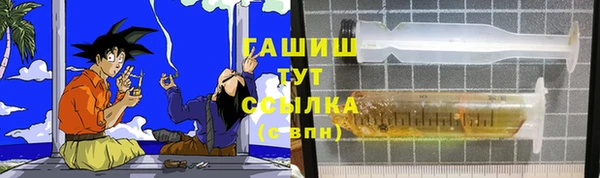 марихуана Дмитровск