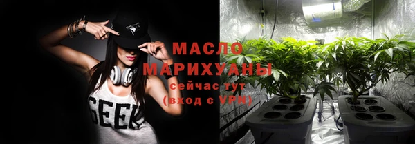 марихуана Дмитровск
