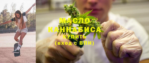марихуана Дмитровск