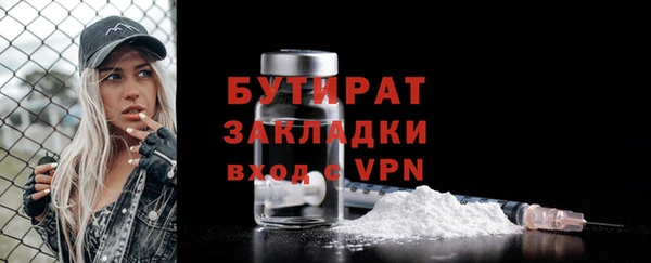марихуана Дмитровск