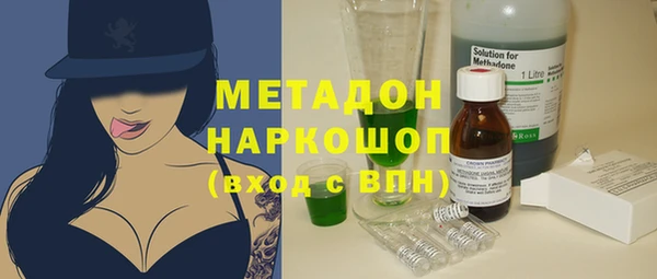 марихуана Дмитровск