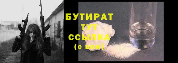 марихуана Дмитровск