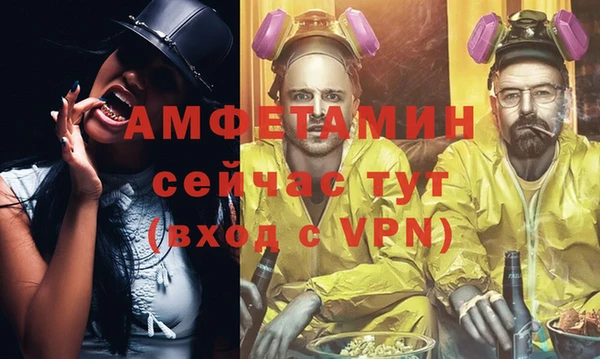 ALPHA-PVP Дмитриев