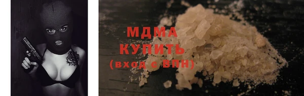 марихуана Дмитровск