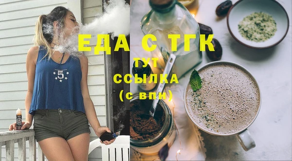марихуана Дмитровск