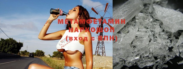 марихуана Дмитровск