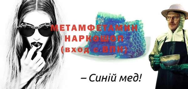 марихуана Дмитровск