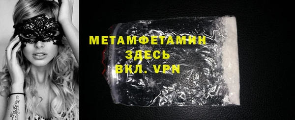 твердый Дмитров
