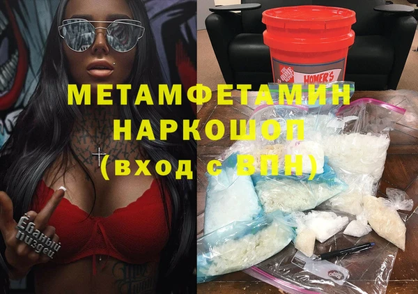 ALPHA-PVP Дмитриев