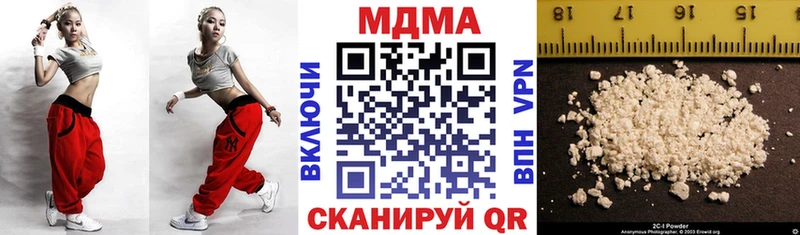 МДМА crystal  Купить закладки  Зея 