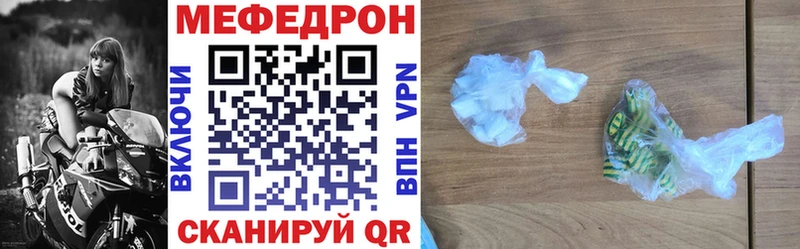 Меф кристаллы  Купить закладки  Зея 