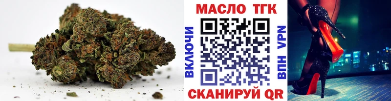 Дистиллят ТГК концентрат Купить Зея